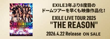 EXILE 3年ぶり8度目のドームツアーを早くも映像作品化！LIVE DVD & Blu-ray「EXILE LIVE TOUR 2025 "THE REASON"」2026.4.22 Release