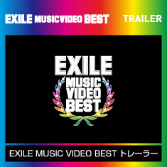 EXILE / EXILE MUSIC VIDEO BEST