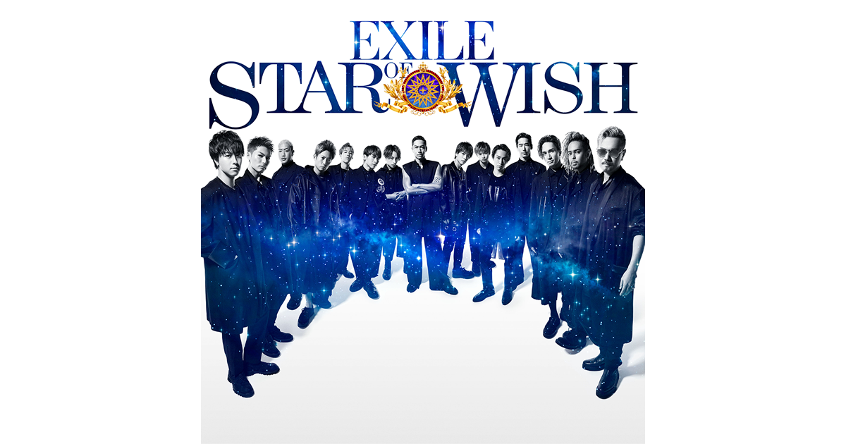 Exile Star Of Wish 特設サイト