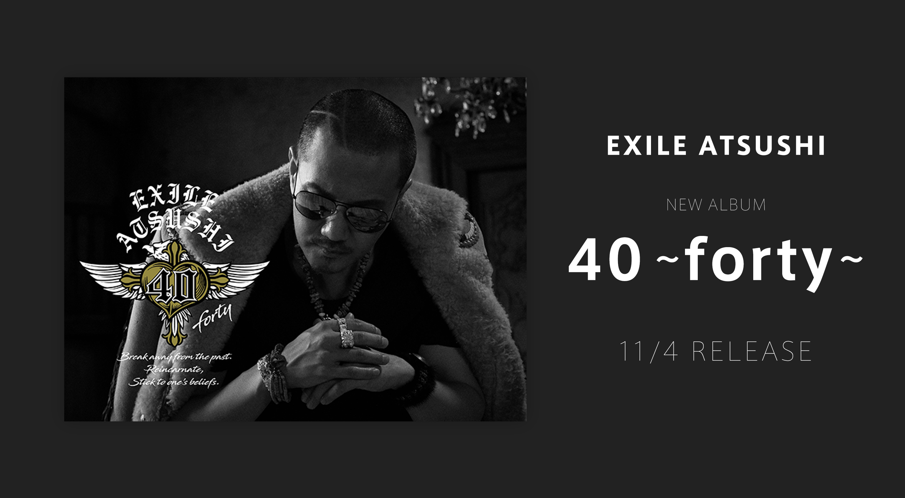 EXILE ATSUSHI NEW ALBUM「40 ～forty～」11/4 RELEASE