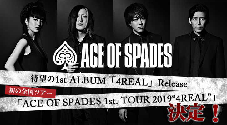 EXILE Official Website