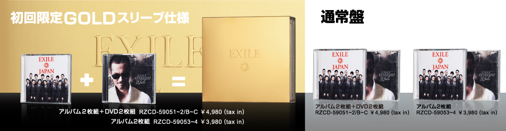 EXILE / EXILE ATSUSHI「EXILE JAPAN / Solo」2012.1.1 on sale
