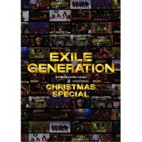 EXILE Official Website