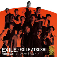 Rising Sun／いつかきっと・・・10th Anniversary Box　EXILE [CD] Amazon.co.jp: Rising Sun／いつかきっと