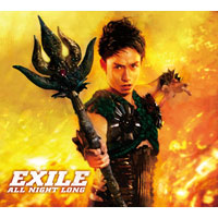 EXILE AII NIGHT LONG限定盤 Amazon.co.jp: ALL NIGHT LONG: ミュージック