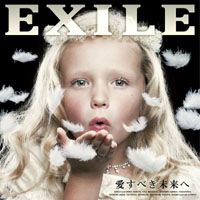 DISCOGRAPHY [愛すべき未来へ]｜EXILE Official Website