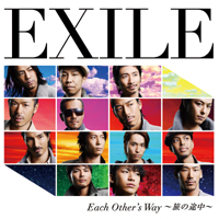 EXILE Official Website