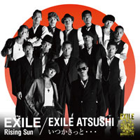 DISCOGRAPHY [Rising Sun / いつかきっと・・・]｜EXILE